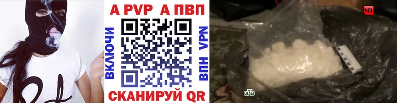 Купить NBOMe Меф Канабис Alpha PVP Опочка