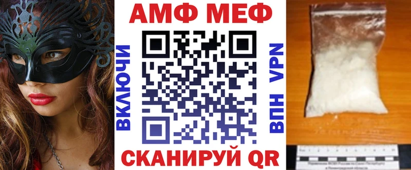 АМФ 97% Купить Опочка