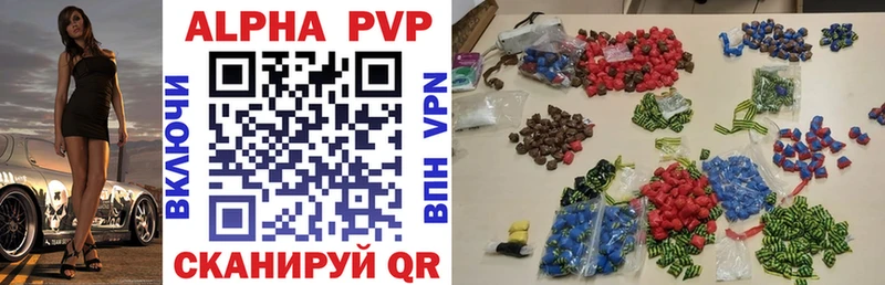 Купить закладки  Опочка  Альфа ПВП Соль 