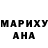 Меф мука Alex Blackjack
