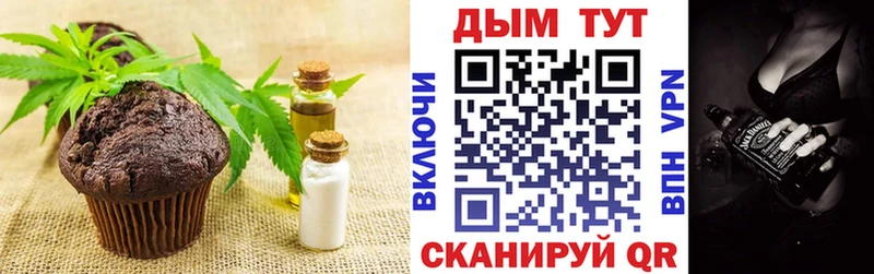 Купить закладки  Опочка  Canna-Cookies марихуана 