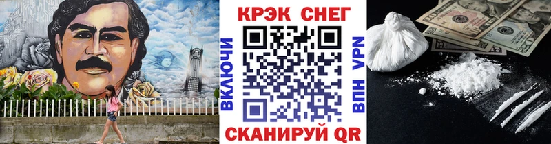 Купить где  Опочка  Cocaine Перу 