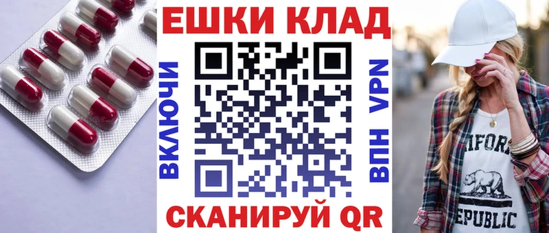 Экстази 280 MDMA  Купить где  Опочка 