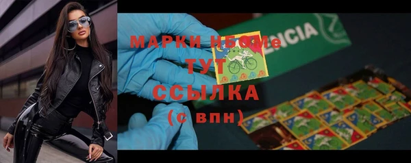 кокаин колумбия Каменск-Шахтинский