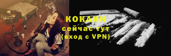 кокаин колумбия Каменск-Шахтинский