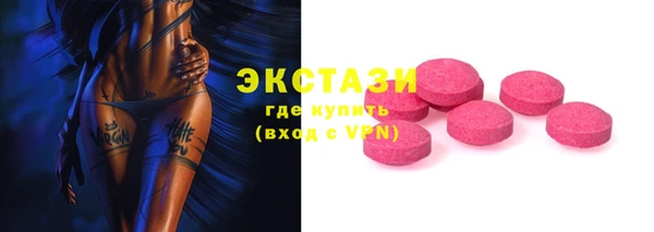 кокаин колумбия Каменск-Шахтинский