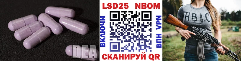 ЛСД экстази кислота  Купить где  Опочка 