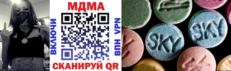 MDMA молли  Купить  Опочка 