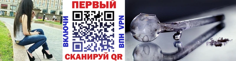 Купить  Опочка  Первитин Methamphetamine 
