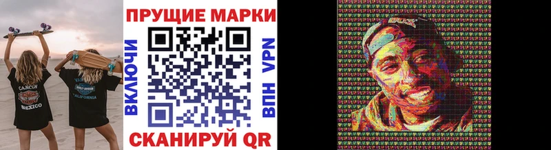 Купить  Опочка  Наркотические марки 1,5мг 
