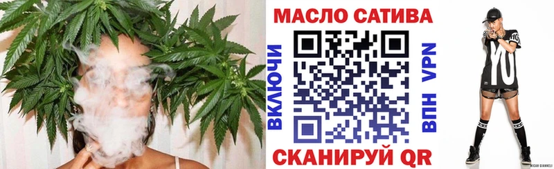 ТГК гашишное масло Купить где Опочка